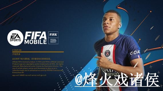 2026世界杯买球平台APP和网页版对比,最新地址参考 2026世界杯买球平台APP和网页版对比,最新地址参考