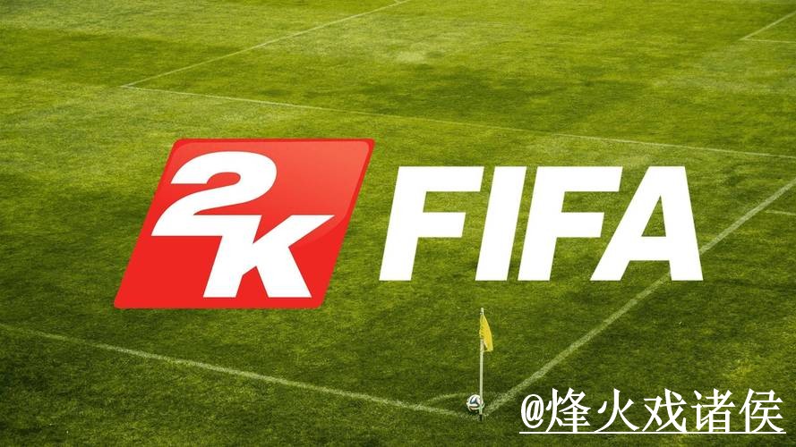 世界杯让球盘口对比，入口查看和赛前变化哪个更方便