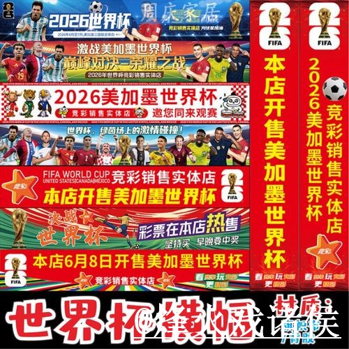 美加墨世界杯买球网站操作说明，平台稳定性和常见问题怎么处理